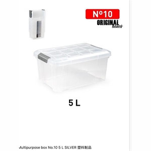 Pudełko wielofunkcyjne 5L