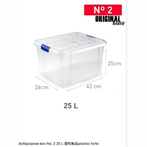 Pudełko wielofunkcyjne 25L