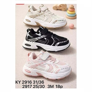 Buty sportowe dziecięce 31-36