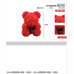 Prezent walentynkowy - Miś z różyczek  30cm