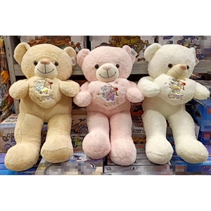 Prezent na walentynki - Miś pluszowy 120cm