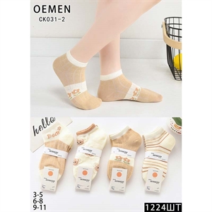 Skarpetki dziecięce  3-5/9-11 lat