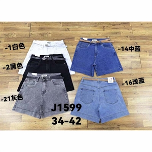Szorty jeansowe damskie  34-42