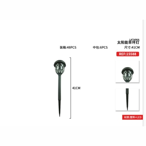 lampa ogrodowa