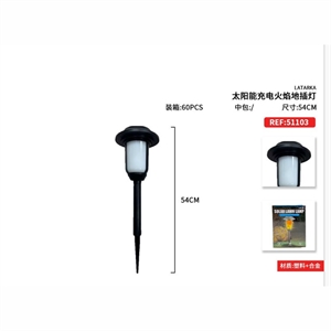lampa ogrodowa