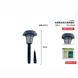 lampa ogrodowa