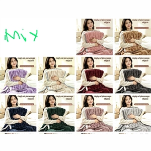Koc 160x200cm (1090gram)