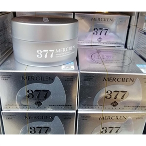 Maska pod oczy przeciwzmarszczkowa