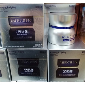 Krem przeciwzmarszczkowy Snow Cream