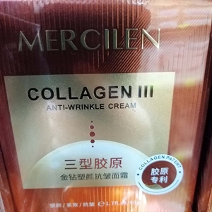 Krem przeciwzmarszczkowy z kolagenem