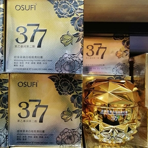 Krem wybielający usuwający spękania