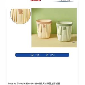 Kosz na smieci  29cm