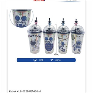 Kubek 450ML