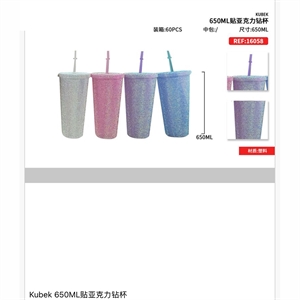 Kubek 650ml