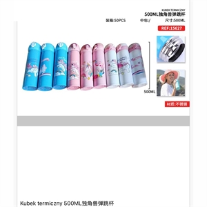 Kubek termiczny 500ml