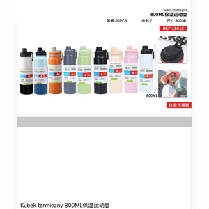 Kubek termiczny 800ml