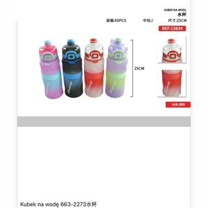 Butelka na wodę 25cm