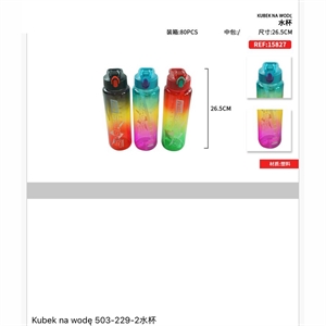 Butelka na wodę 26,5cm