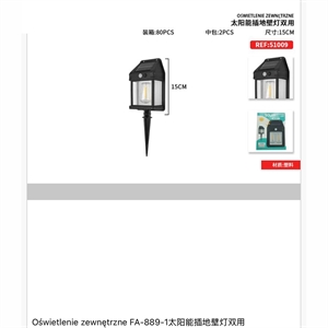 Oświetlenie zewnętrzne domu