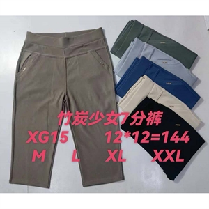 Rybaczki damskie M-2XL