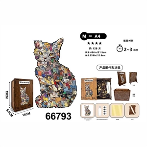 Puzzle