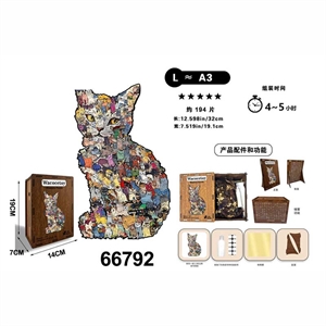Puzzle