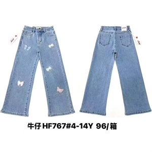 Jeansy szerokie nogawki  4-14 lat