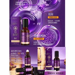 Serum pod oczy z kolagenem