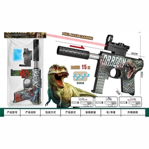 Zabawka - pistolet