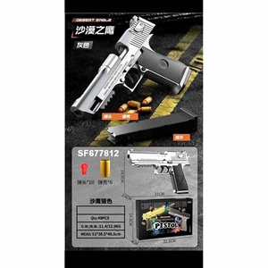 Pistolet na kulki wodne