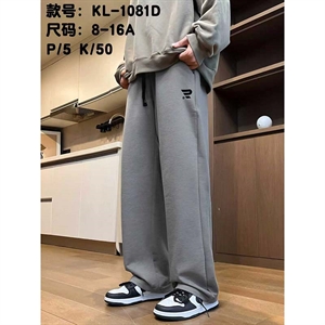 Spodnie chłopięce (8-16)