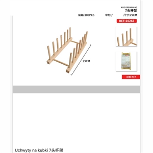 Uchwyt na kubki 29cm