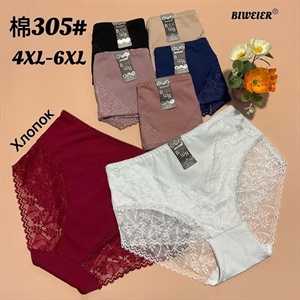 Majtki damskie Big Size  4XL-6XL