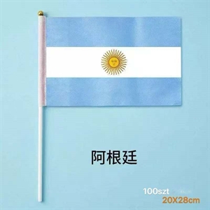 Flaga - Holandia 20x28cm