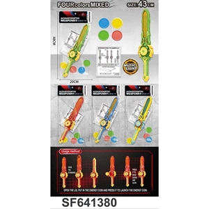 Zabawka - miecz świetlny