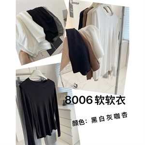 Bluzka damska z długim rękawem