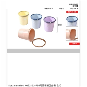 Kosz na śmieci 29cm