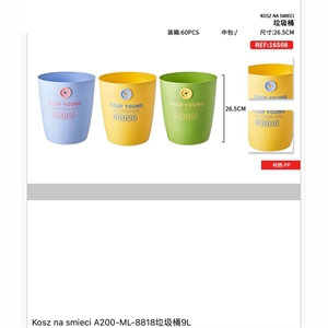 Kosz na śmieci 26,5cm