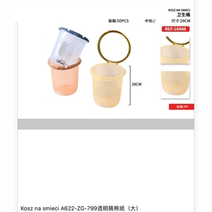 Kosz na śmieci 29cm