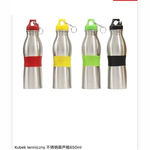 Kubek termiczny 650ml