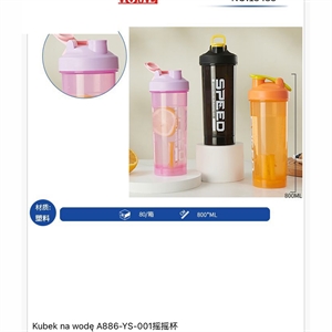 Kubek na wodę 800ml