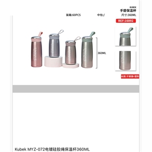 Kubek na wodę 360ml