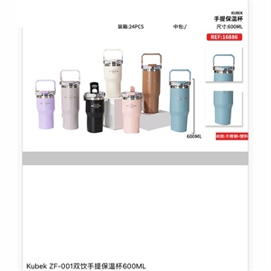 Kubek na wodę 600ml