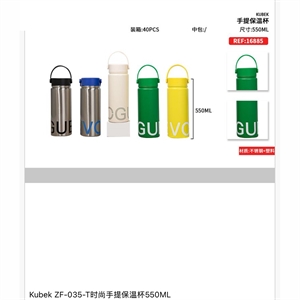 Kubek na wodę 550ml