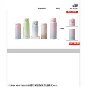 Kubek na wodę 500ml