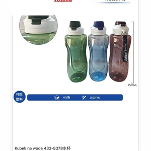 Kubek na wodę 1500ml