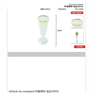 Kieliszki do szampana 16cm