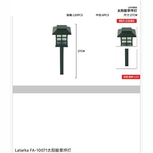 Oświetlenie zewnetrzne 27cm