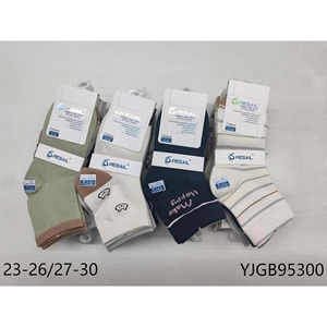 Skarpetki dla dzieci  23-26/27-30