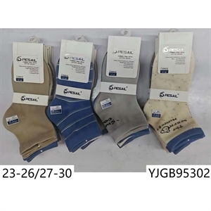 Skarpetki dla dzieci  23-26/27-30